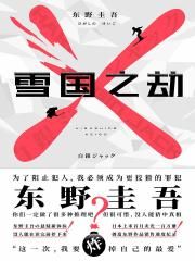 绝代艳后电影未删减版