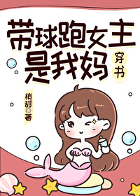 娇娇师娘全文阅读