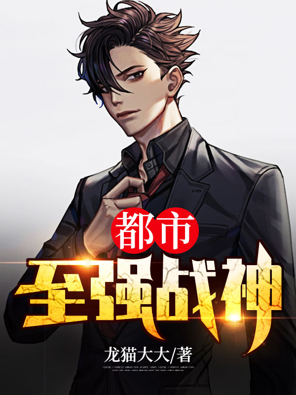 勇敢的少年快去创造奇迹