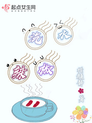 玉石acome全文阅读