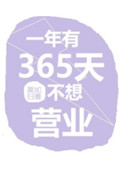 800免费资源真实网站