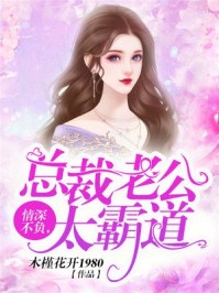 无人的公园狂野H5游戏 V1.0