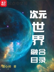 魔童降世在线观看