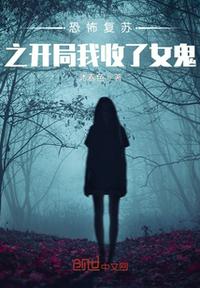 教师白洁41一80章