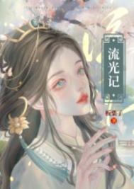 女教师日记2完整版在线播放