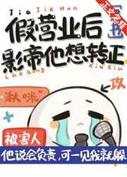 在市长家里搞市长夫人