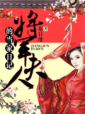 一代女皇艳史台湾版