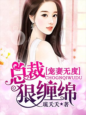 美女扒开粉嫩尿口漫画