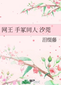 女人两根一起进舒服吗