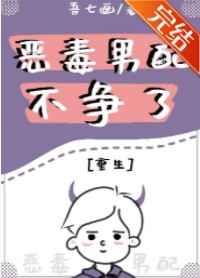 灵笼漫画