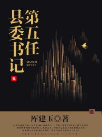 将军令by最是一年明月