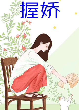 小学女生胸部