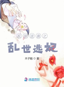 血缘纽带韩国漫画