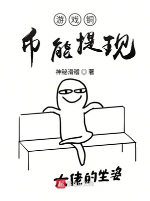 严选漫画免费漫画页面在线观看