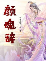 镇魂法师下载