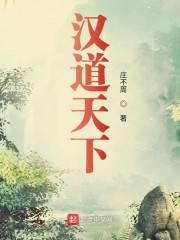 九个富婆玩一个鸭子