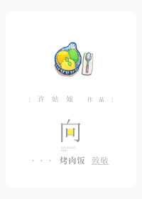 骑了杨幂小说