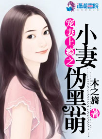 狼狼色丁香久久女婷婷综合