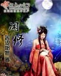 乳母动漫在线观看dvd