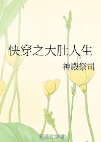 潮湿的口红漫画 完整版