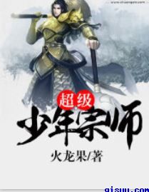 魔道祖师动漫在线