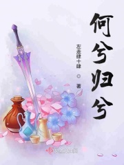 上一章节