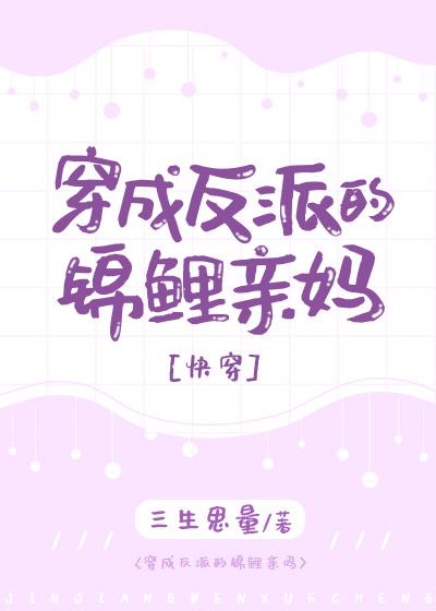 云锦花纹