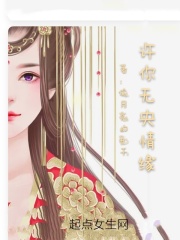 苍月女战士无删版在线