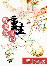 魔王学院的不适合者漫画