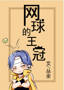 男女师徒双修h