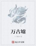 老师系列辣h文合集小说