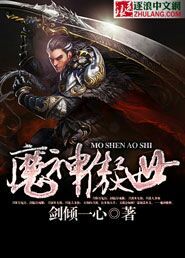 斗罗大陆h改编绿帽版