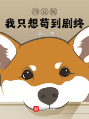 皇帝成长计划后宫无敌版