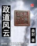 将军令全文免费阅读无删减版