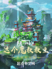 翻云覆雨之逐艳曲未删减