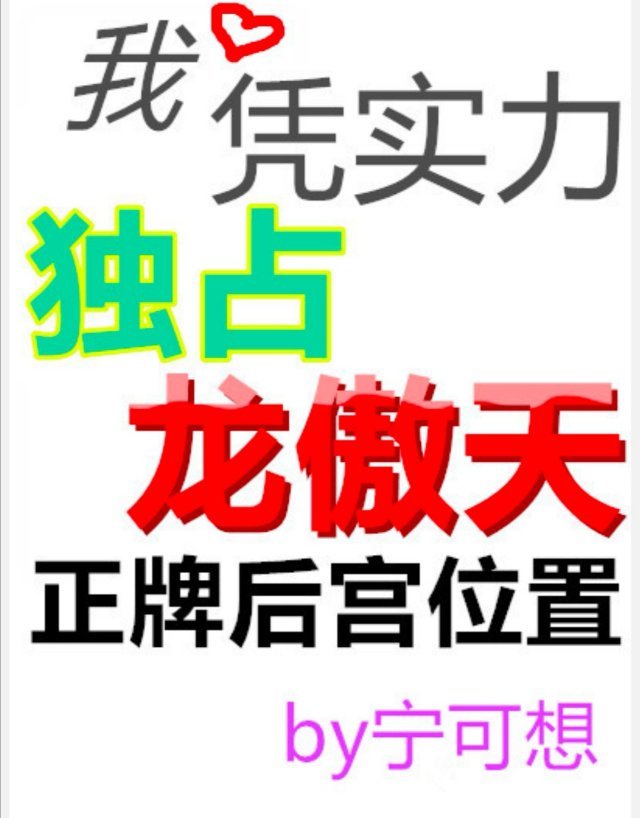 薇娅大手笔拿地 盖楼成大主播标配?