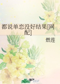 女友被健身房教练(完)