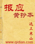 小狗饲养手册