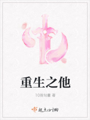 花间提壶方大厨第二季