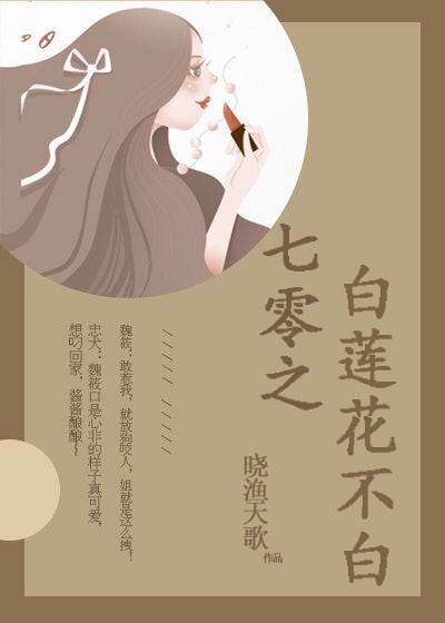 美人老师沦为