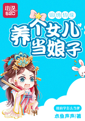 绝世唐门漫画爱优漫版