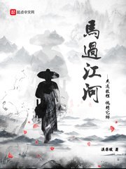 春闺秘史