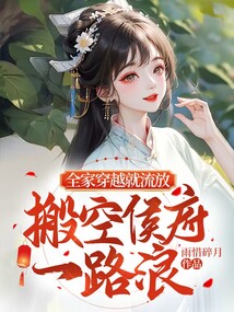 下一站婚姻在线观看