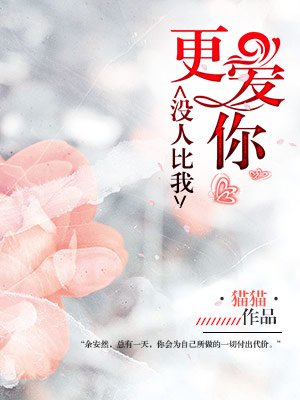 问题餐厅中国版