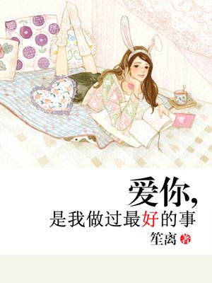 校园契约3d免费漫画70话