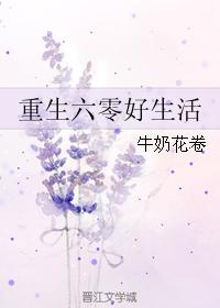 上门女婿韩东最新阅读