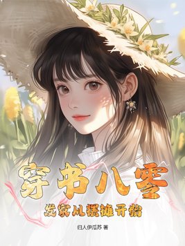 女教师3完整版免费