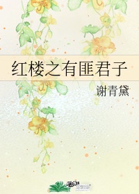 小农女的偷腥农场