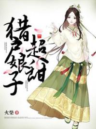 spa女技师可以上吗