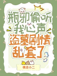 斗罗玉转漫画画免费读漫画84